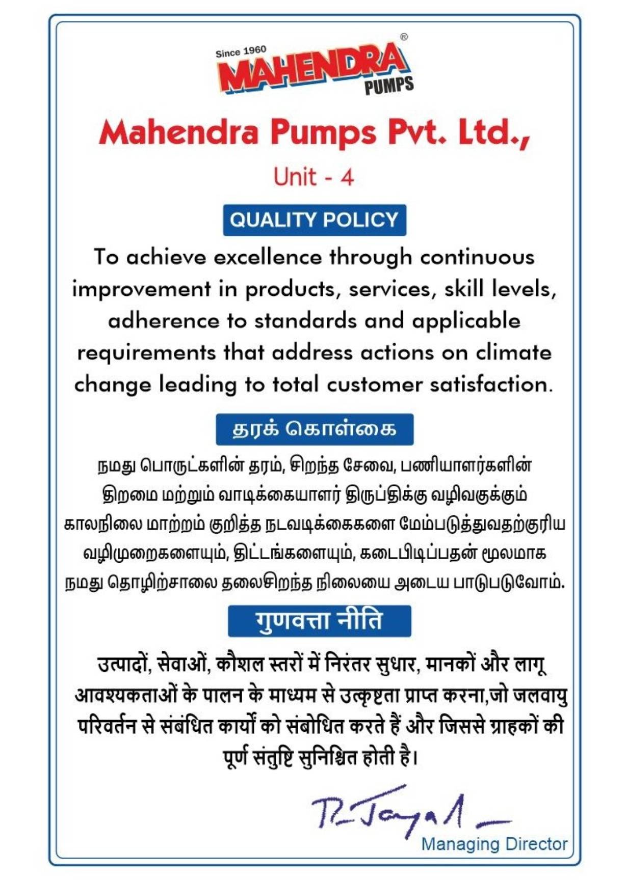 IS 210 Licence_page-0001 (1)